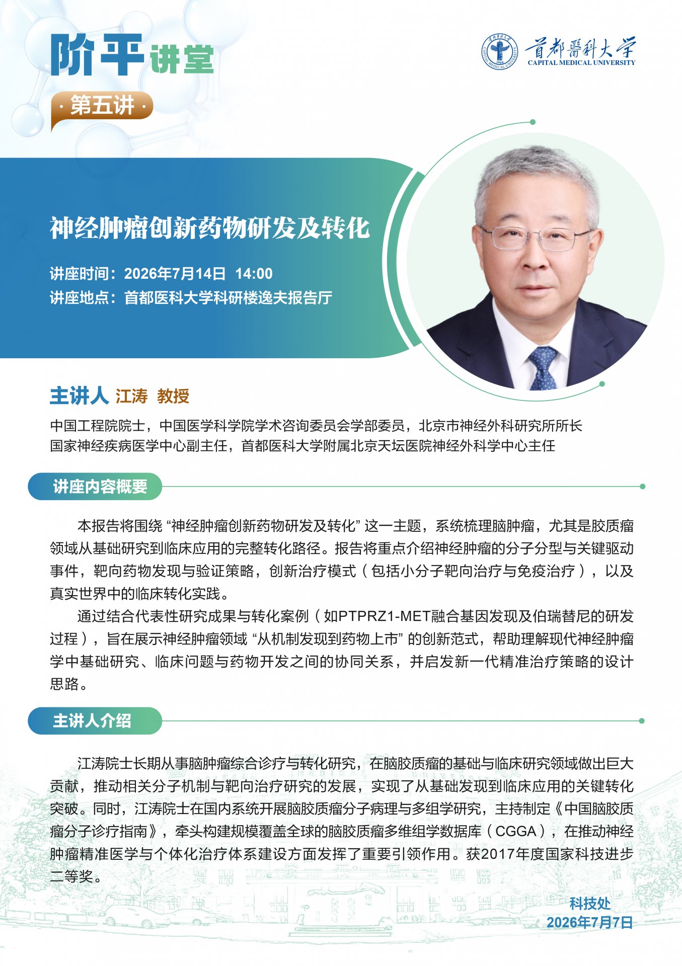 若需了解「bat365在线登录官网免