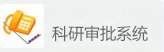 对照阅读