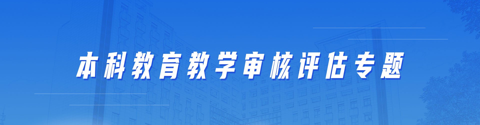 旗帜所向，即心之所向