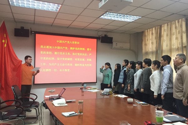 bat365在线登录官网栏目导航全科