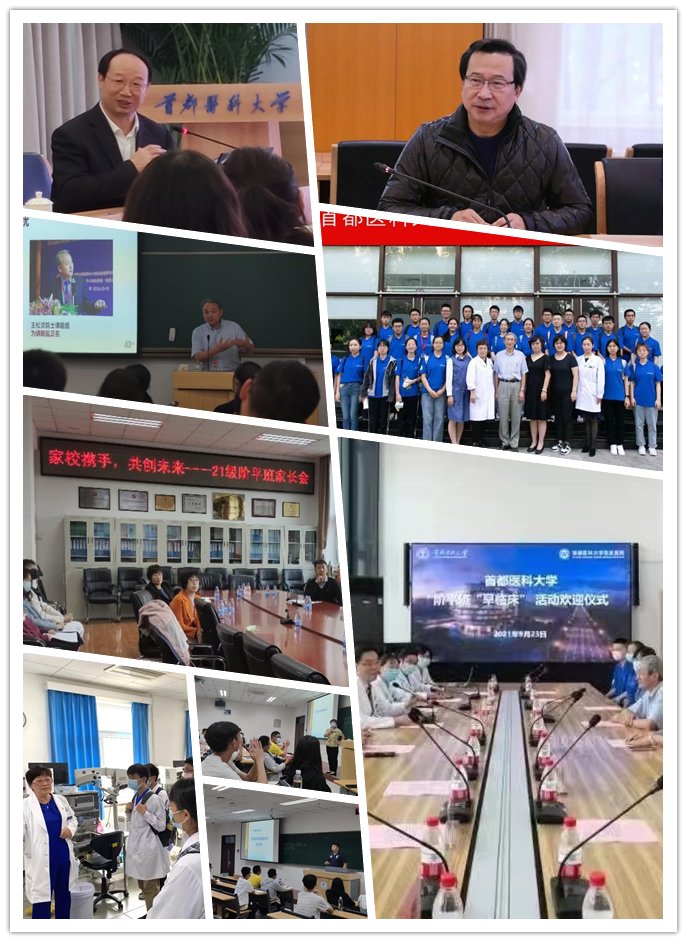 校训石上刻着的“扶伤济世