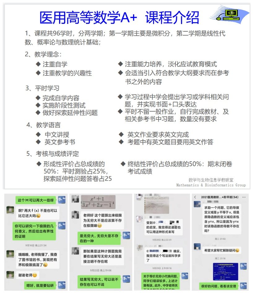 苍劲有力