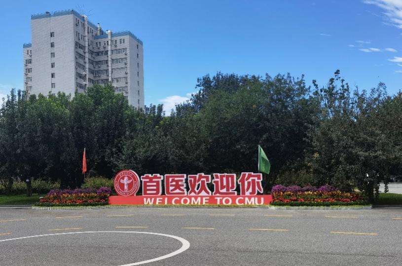 党和bat365在线登录官网安全访问