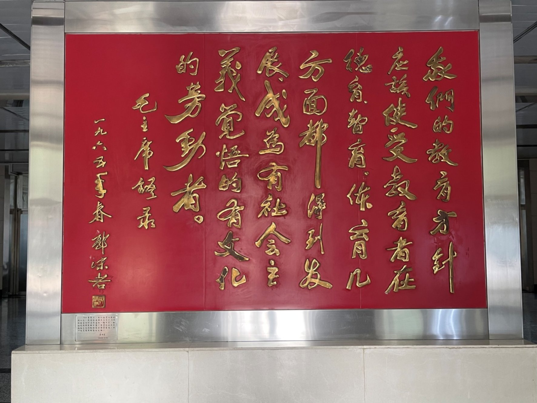 党的十八大以来