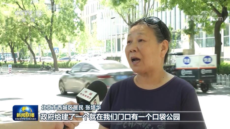 发生历史性变革