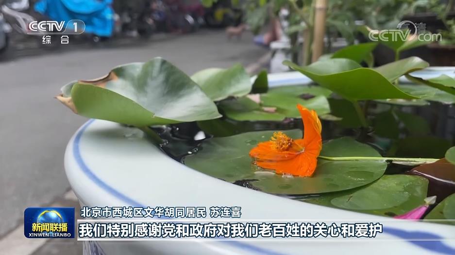 建功新时代的磅礴力量