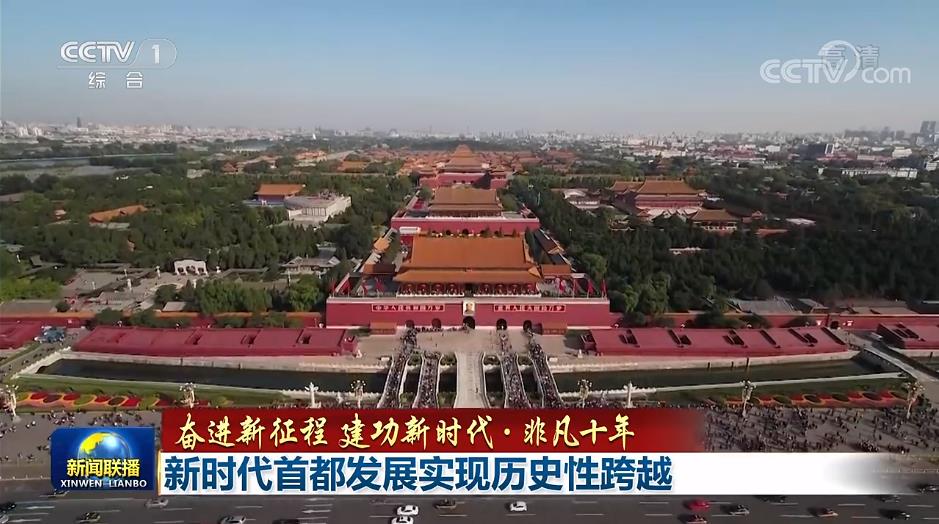 以习近平同志为核心的党中央