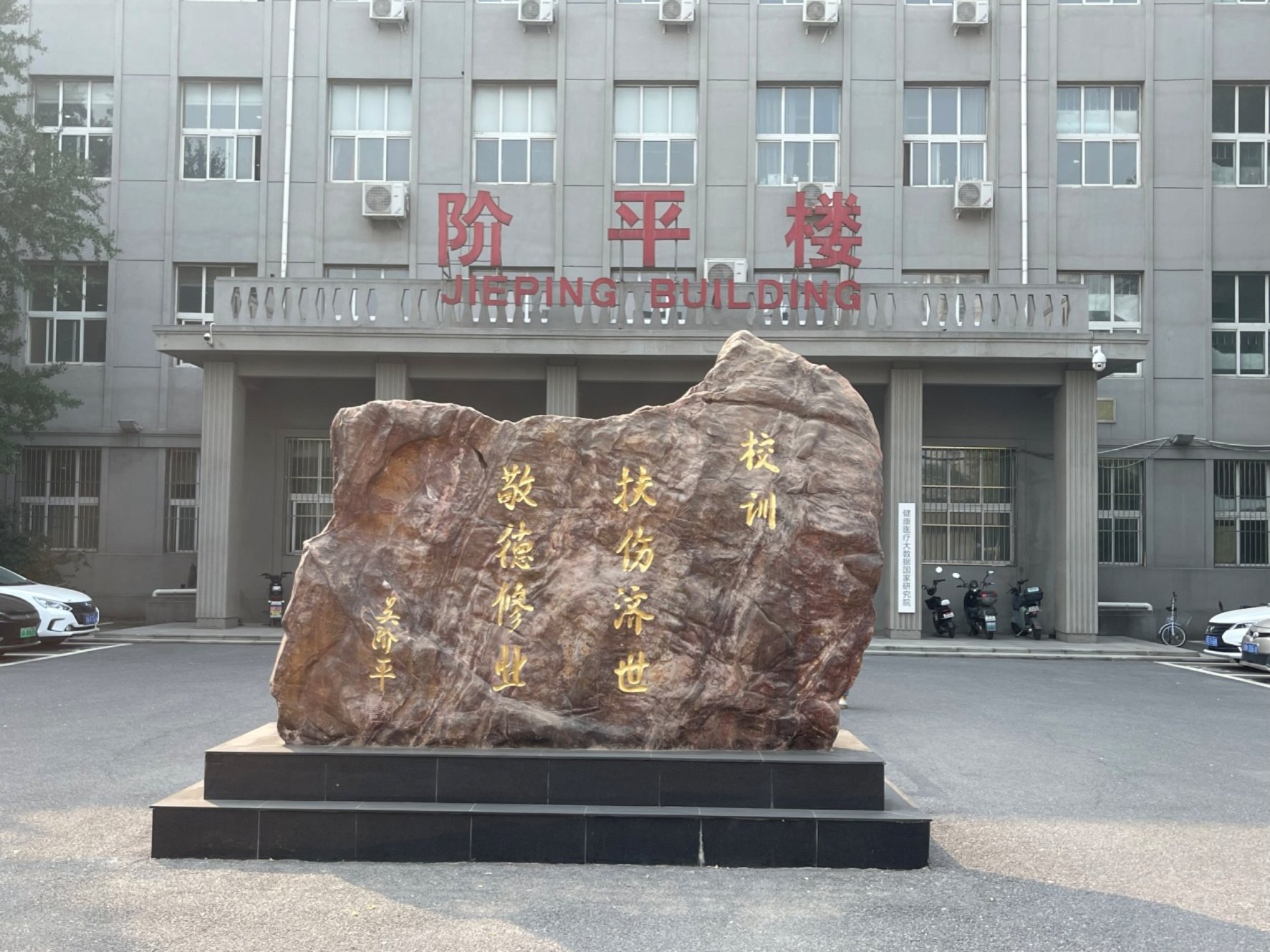 对照阅读回首来路漫漫