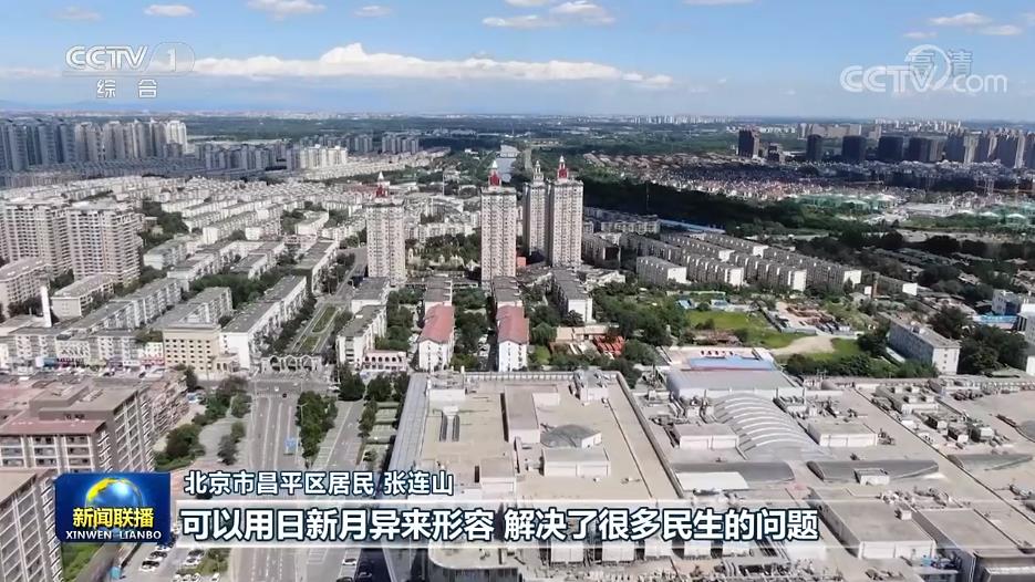 全方位多层次反映十年来党和bat36
