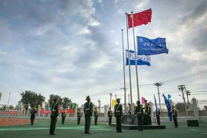 党和bat365在线体育登录平台介绍