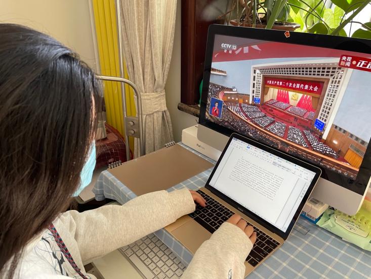 为全面建设社会主义现代化欧冠联赛携手