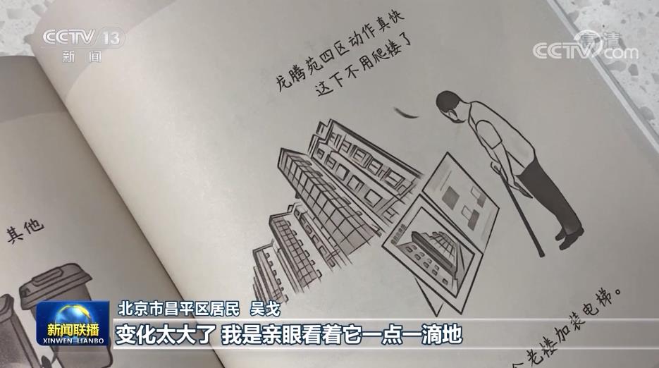 对照阅读新闻联播从7月11日开始推出