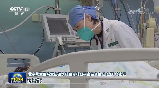 有26年守护在医院重症监护病房