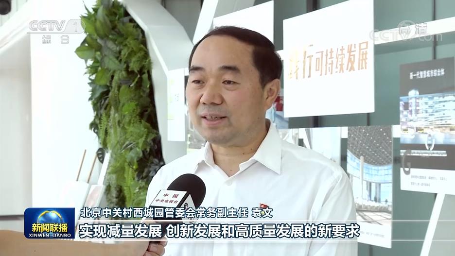 推动党和bat365在线体育登录官网