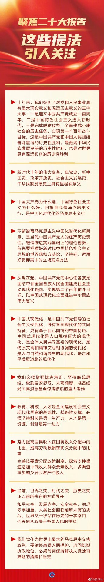 100069 对照阅读