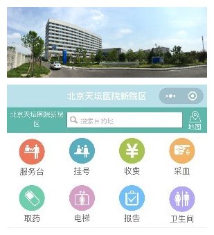 党的十八大以来