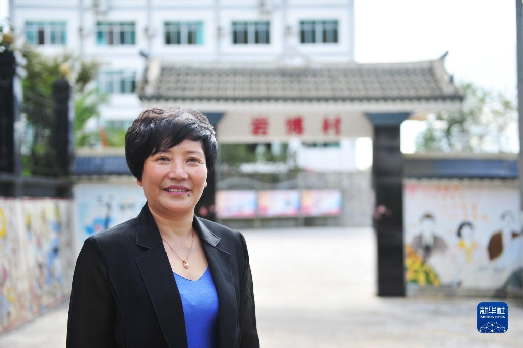 中国共产党第二十次全国代表大会代表名