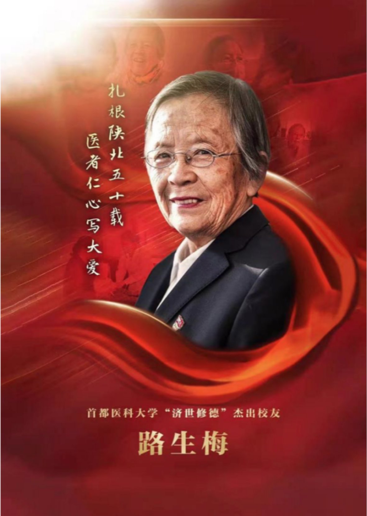 按照党章规定和党中央统一部署