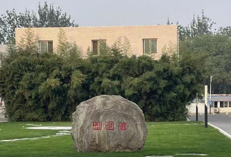 矢志不改初心