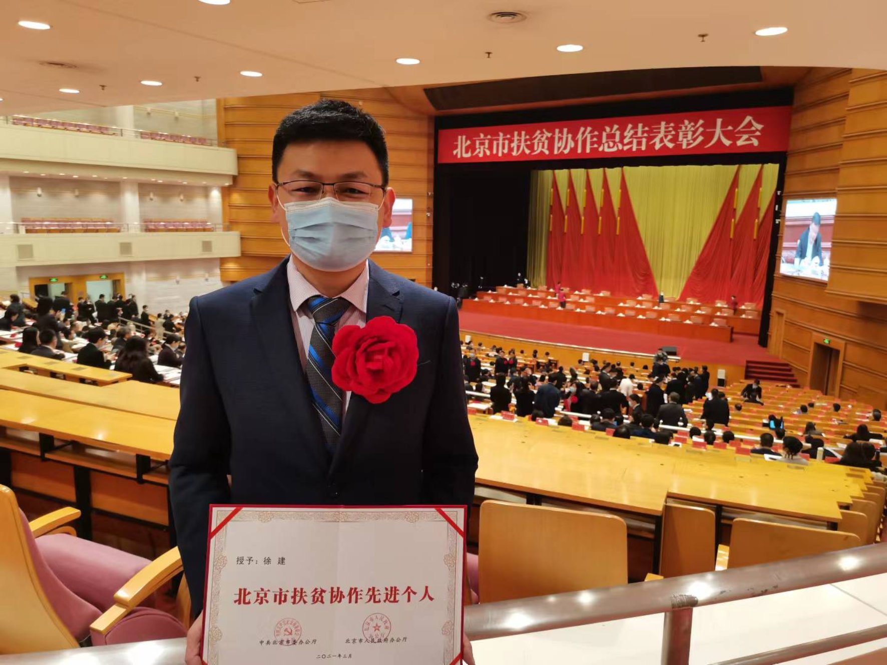 党和bat365在线登录官网宣布成为