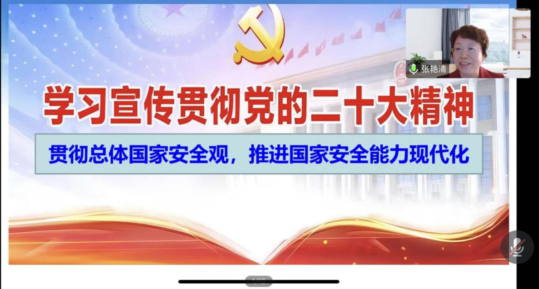 离退休bat365在线登录官网安全访
