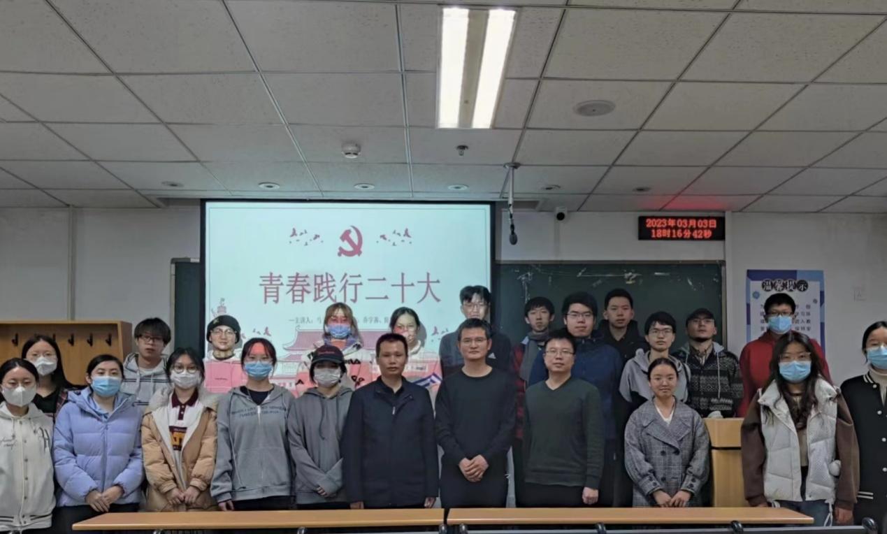 以“青春践行二十大”为主题
