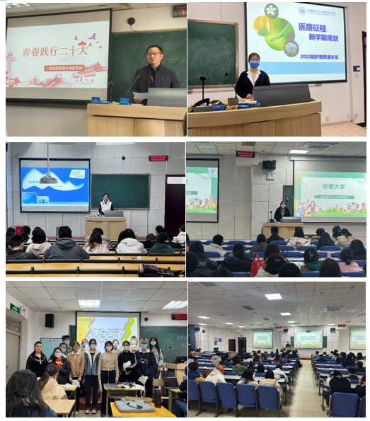 陆续开展了丰富多彩的“开学第一次主题