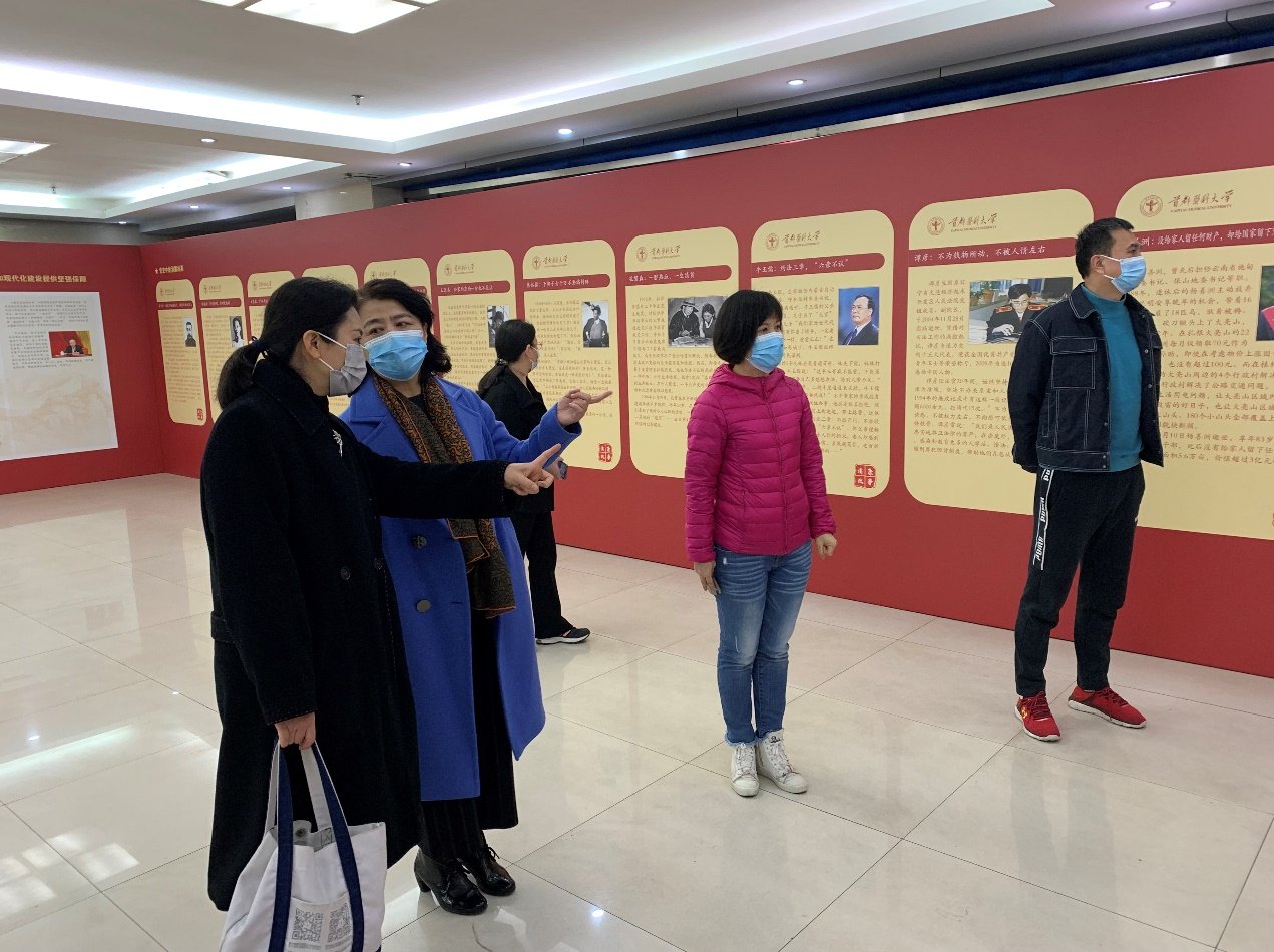 进一步提高党员廉洁意识