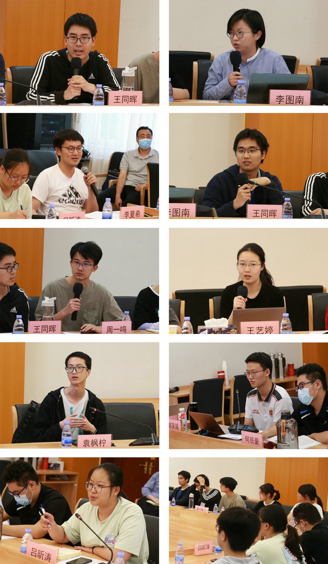 王伟主持座谈会