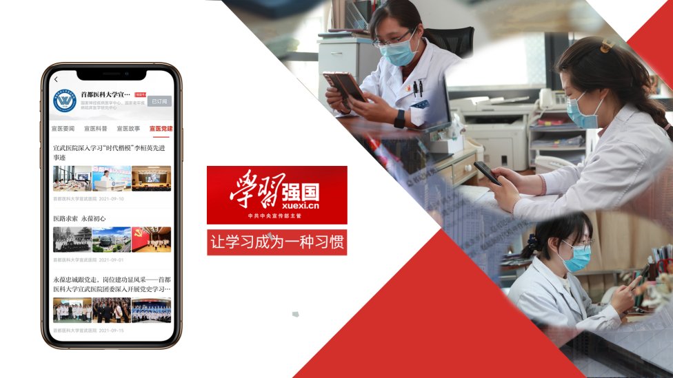 凝聚起建校兴校的磅礴力量