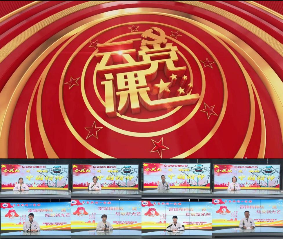 闪耀着信仰的力量