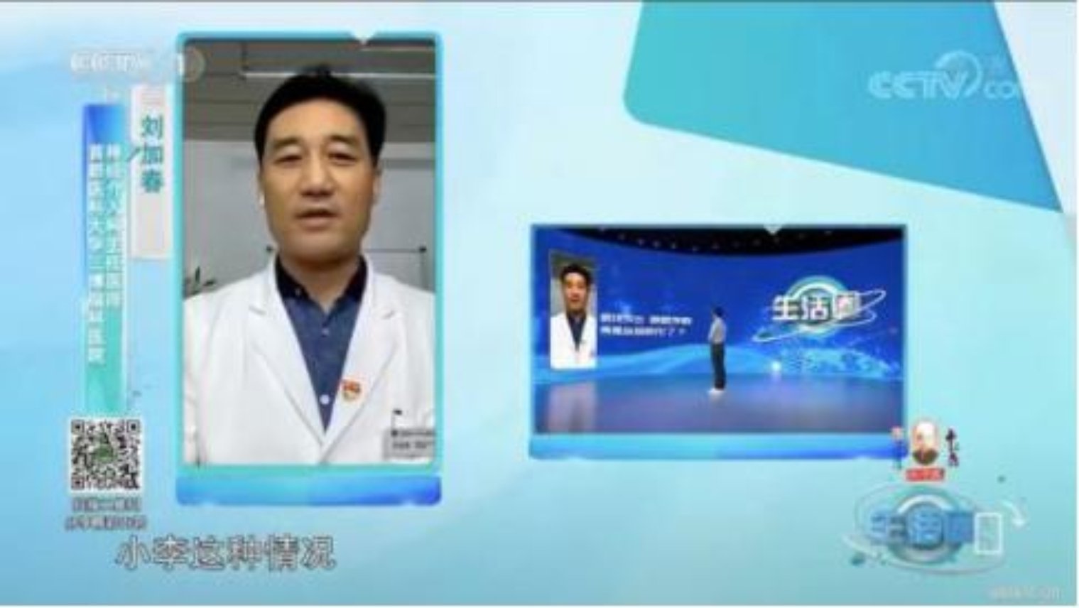 凝聚起建校兴校的磅礴力量