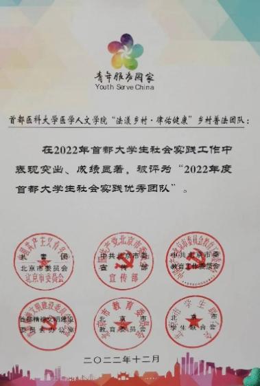闪耀着信仰的力量