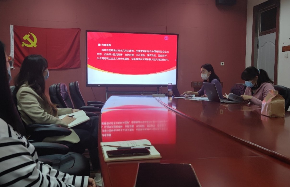 一个支部 就是一座堡垒