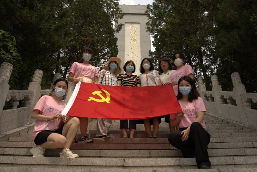喜迎党代会