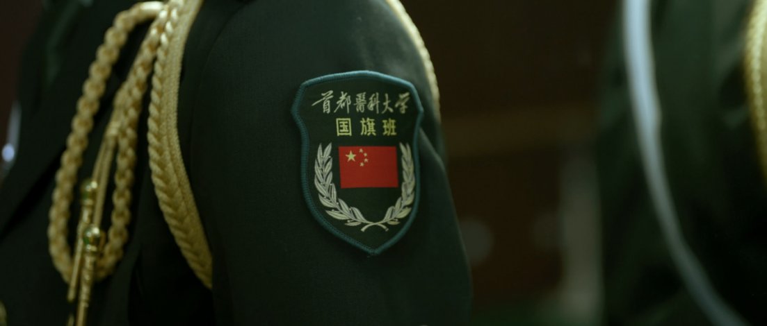 在校园里