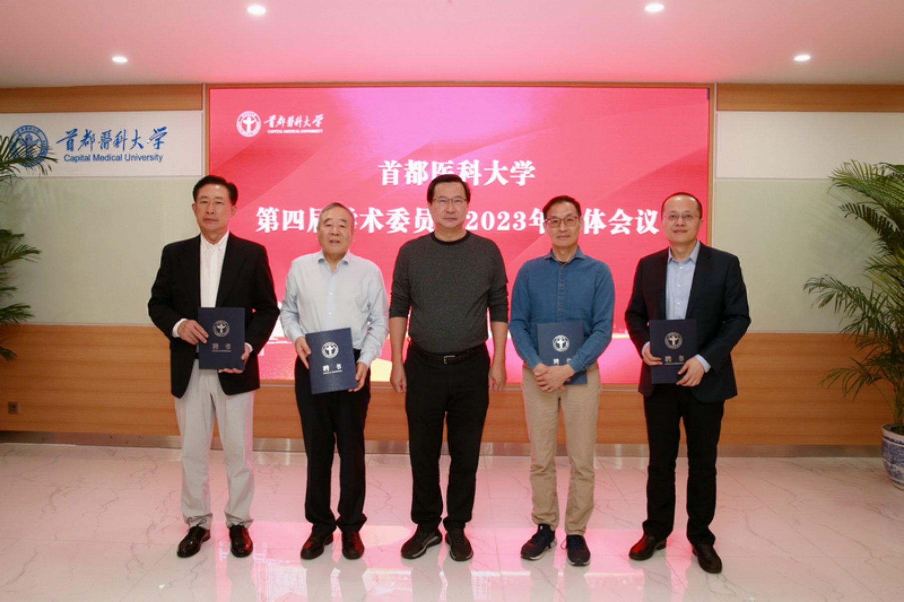 中国科bat365在线体育登录新人权
