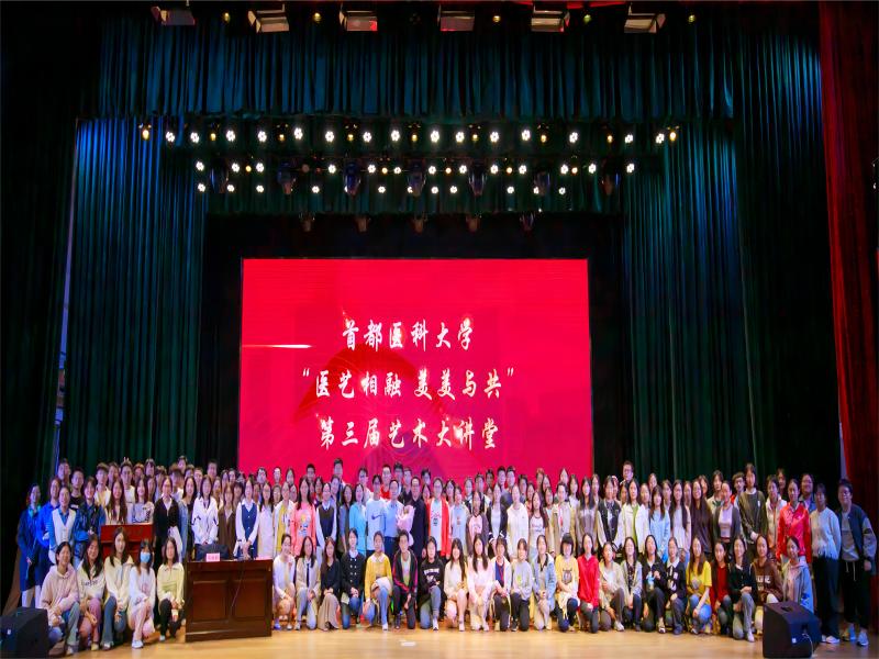 对照阅读活动以突出医学与艺术相融的美