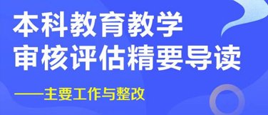 这些举措和成效 获光明日报客户端刊发