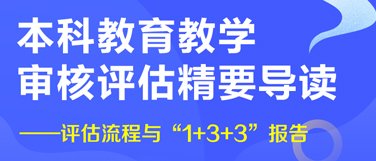 这些举措和成效 获光明日报客户端刊发！