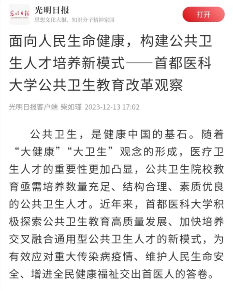 立足当下、着眼未来