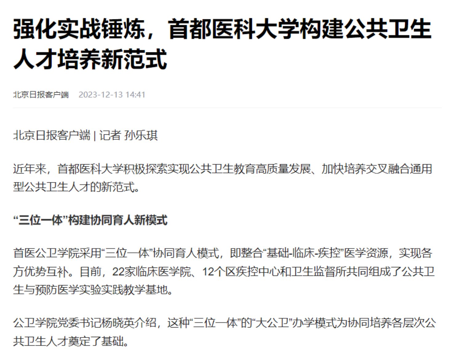 如何培养数量充足