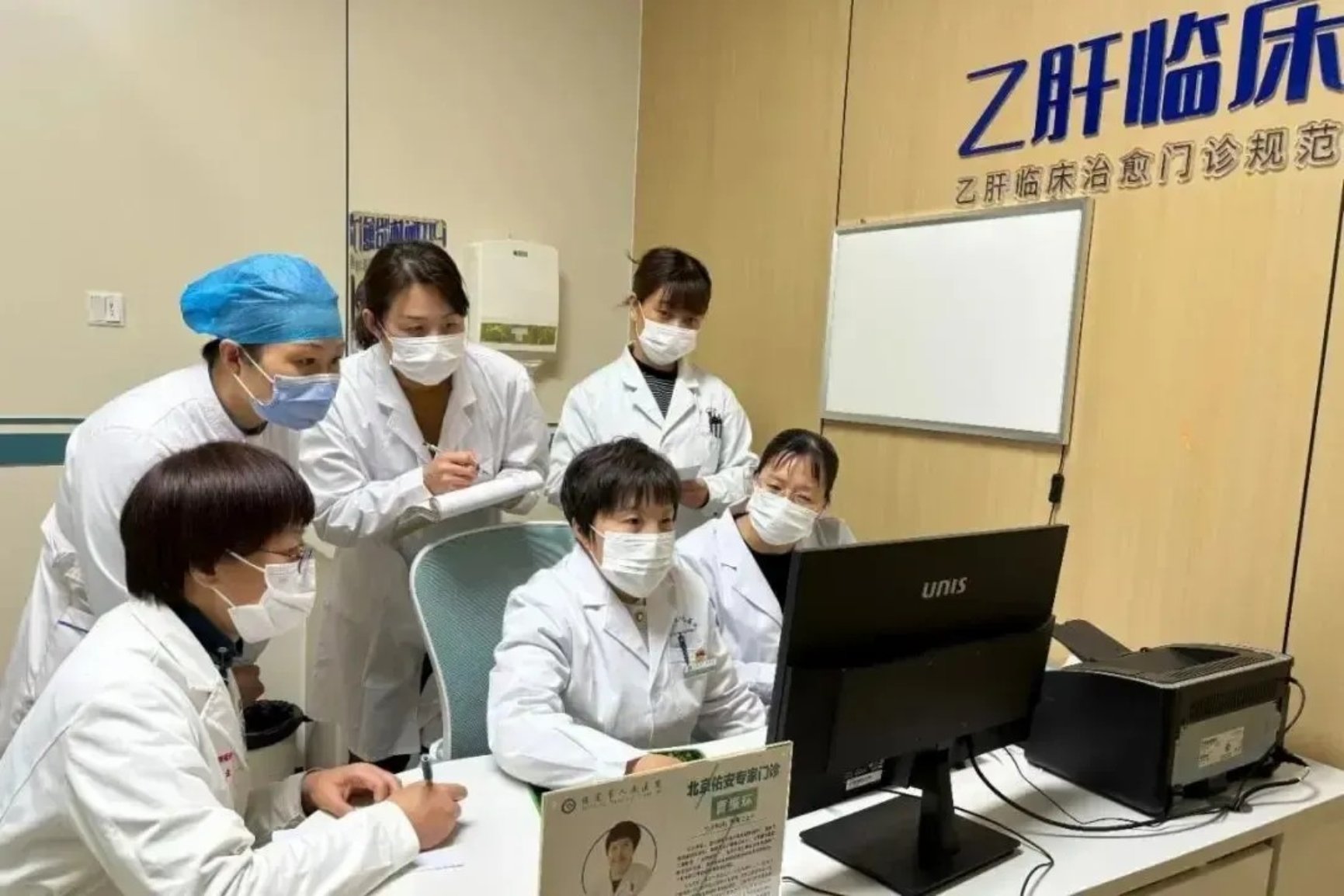 现挂职保定市人民医院副院长