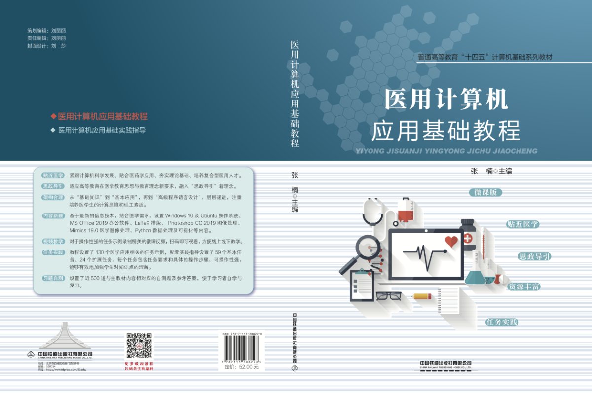 对照阅读