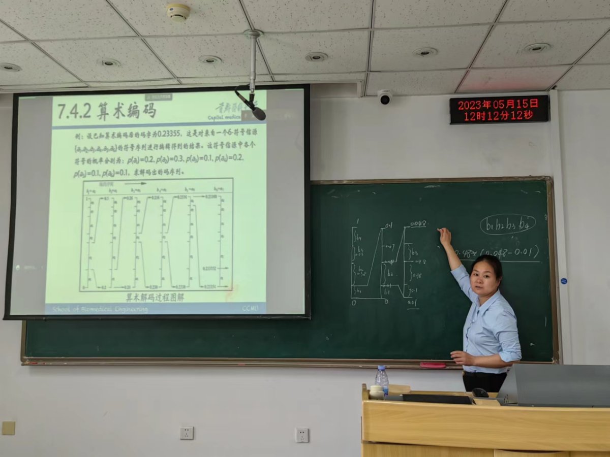 对照阅读作为师者