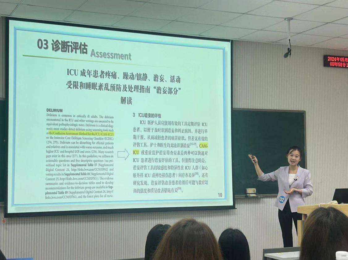 对照阅读