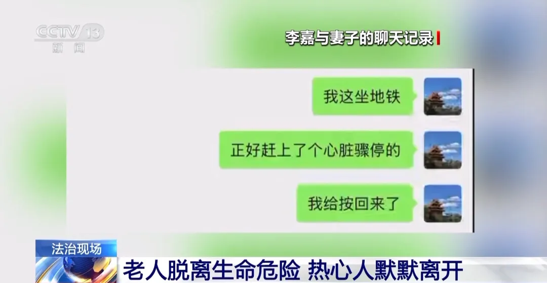 7月3日平安bat365在线体育登录