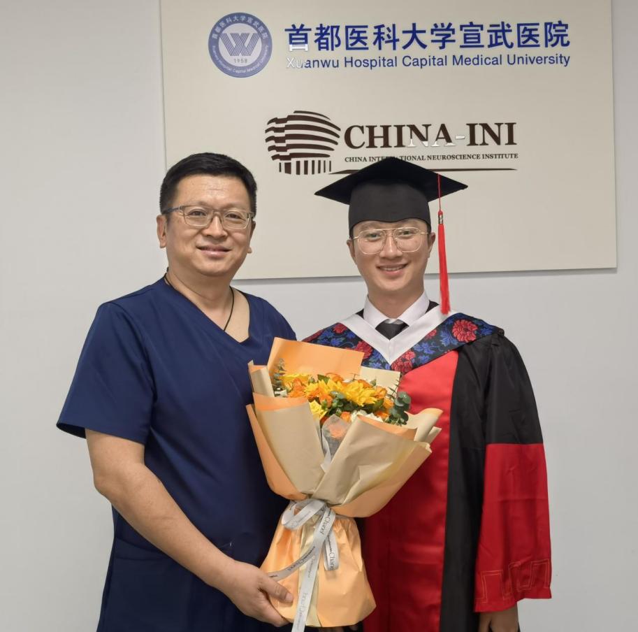 学位服