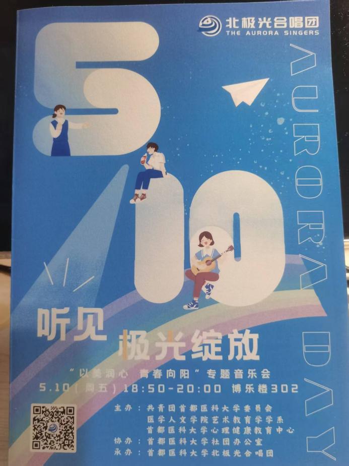 是离别前的心跳