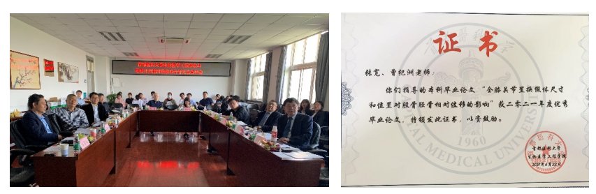 用毕生心血书写对学子的深情